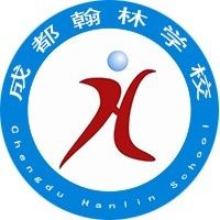 成都翰林职业技术学校logo