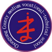 湖北省崇阳职业技术学校logo