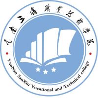 文山三鑫中等职业技术学校logo