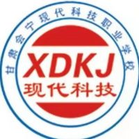 甘肃会宁现代科技职业学校logo