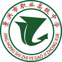 景洪市职业高级中学logo