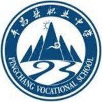 四川省平昌县职业中学logo