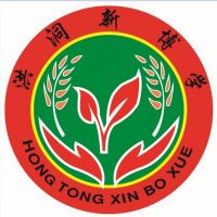 洪洞新博学职业学校logo