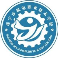 遂宁市机电职业技术学校logo