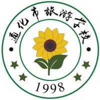 通化市旅游学校logo