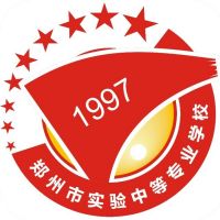 郑州市实验中等专业学校logo