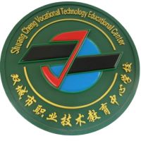 哈尔滨市双城区职业技术教育中心学校logo