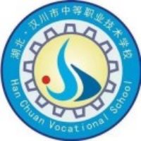 汉川市中等职业技术学校logo