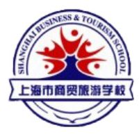 上海市商贸旅游学校logo