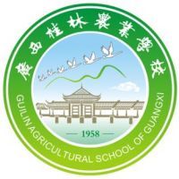 广西桂林农业学校logo