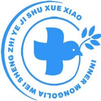 内蒙古卫生职业技术学校logo