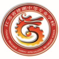 江苏省建湖中等专业学校logo