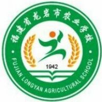 龙岩市农业学校logo