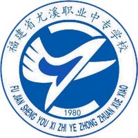 尤溪职业中专学校logo