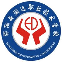 湖达职业技术学校logo