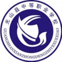 光山县中等职业学校logo