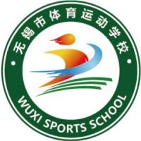 无锡市体育运动学校logo