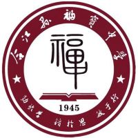 四川省合江县福宝职业中学校logo