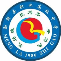 勐腊县职业高级中学logo