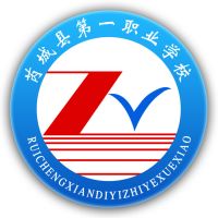 芮城县第一职业学校logo