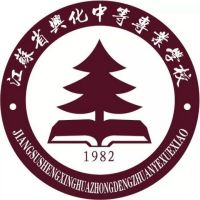 江苏省兴化中等专业学校logo