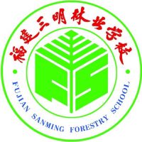 福建三明林业学校logo