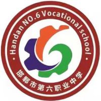 邯郸市第六职业中学logo