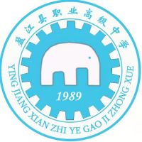 盈江县职业高级中学logo