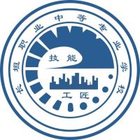 长垣职业中等专业学校logo