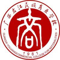 广西右江民族商业学校logo