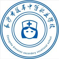 长沙市拔萃中等职业学校logo