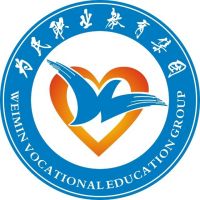 湘西自治州为民中等职业技术学校logo