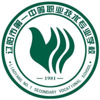 辽阳市第一中等职业技术专业学校logo