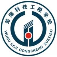 芜湖科技工程学校logo