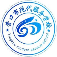 营口市现代服务学校logo