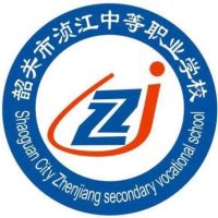 韶关市浈江中等职业学校logo