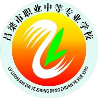 吕梁市职业中等专业学校logo