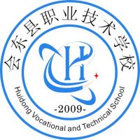 会东县职业技术学校logo