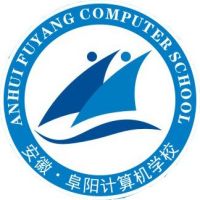 阜阳计算机学校logo