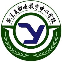 依兰县职业教育中心学校logo