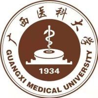 广西医科大学附设玉林卫生学校logo