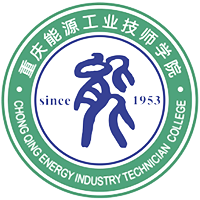 重庆能源工业技师学院logo