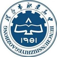 珲春市职业高中logo