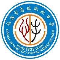 临海市高级职业中学logo