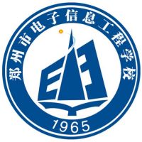 郑州市电子信息工程学校logo