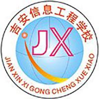 吉安信息工程学校logo