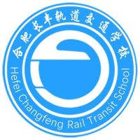 合肥长丰轨道交通学校logo