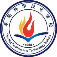 阜阳科学技术学校logo