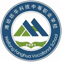 潍坊坊华科技中等职业学校logo