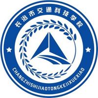 长治市现代交通科技中等职业学校logo